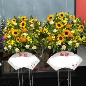 桑名市の花屋　花清　御祝いスタンド花はいかがですか！｜「花清」　（三重県桑名市の花キューピット加盟店 花屋）のブログ